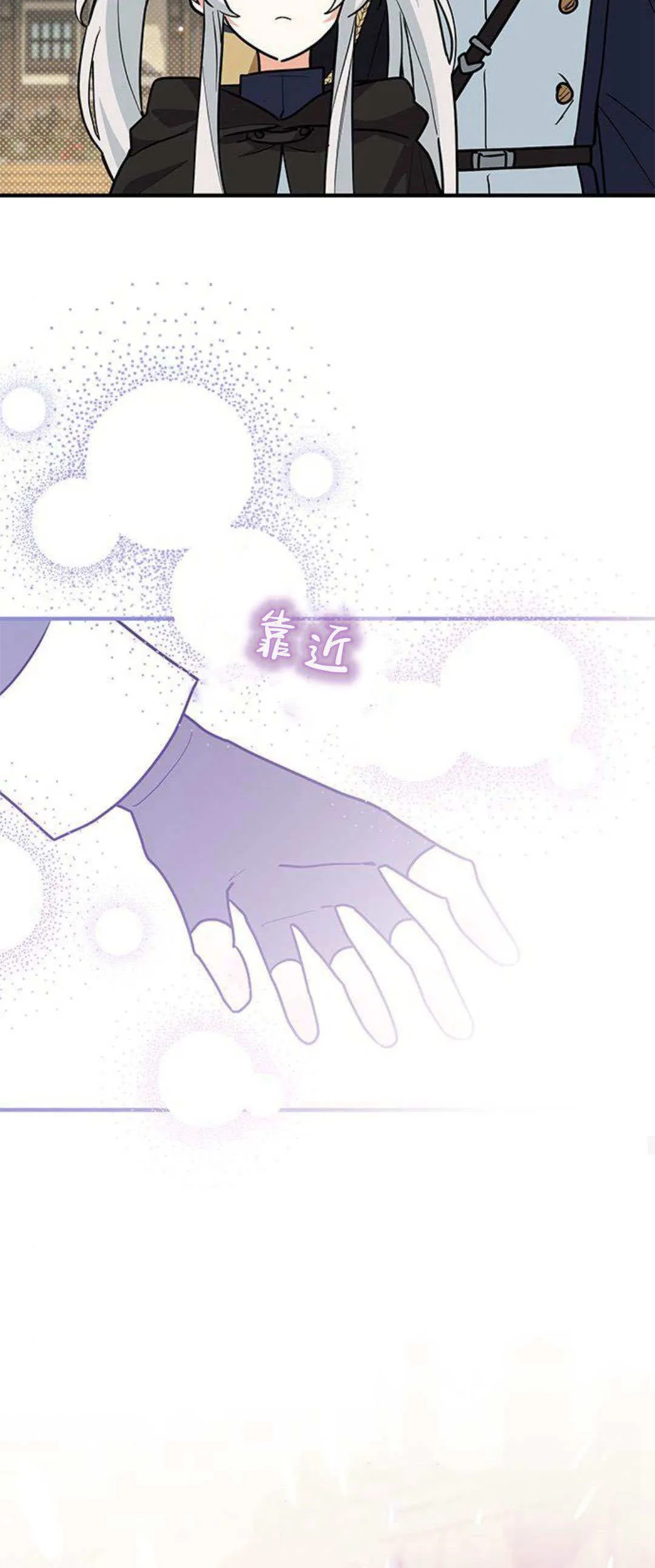 第37话 第19页