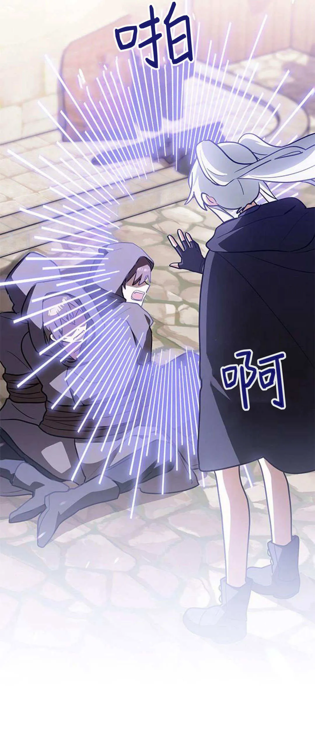 第37话 第20页
