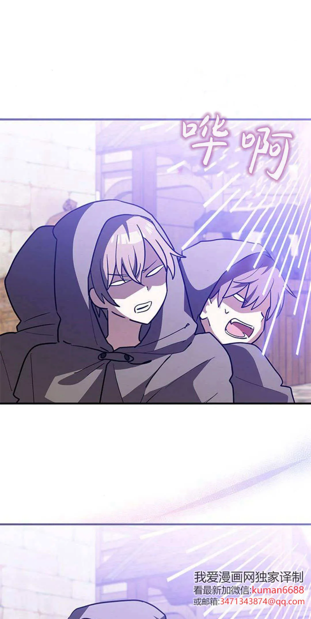 第37话 第21页