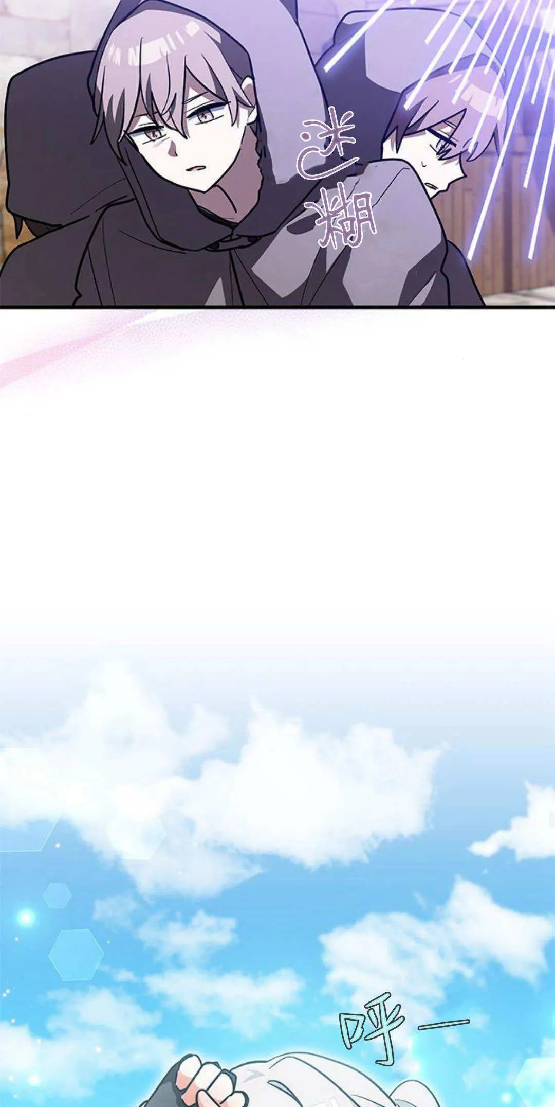 第37话 第22页
