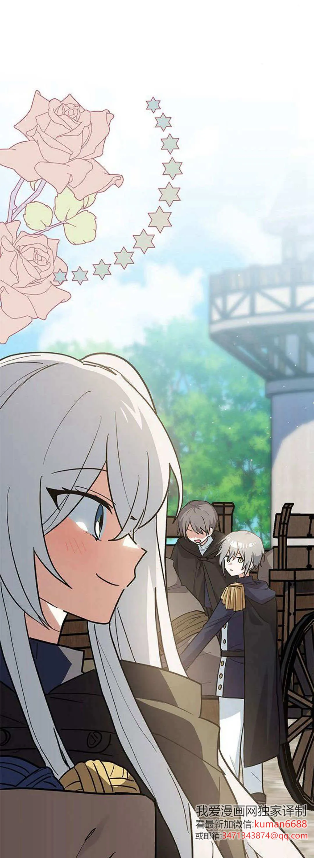 第37话 第31页