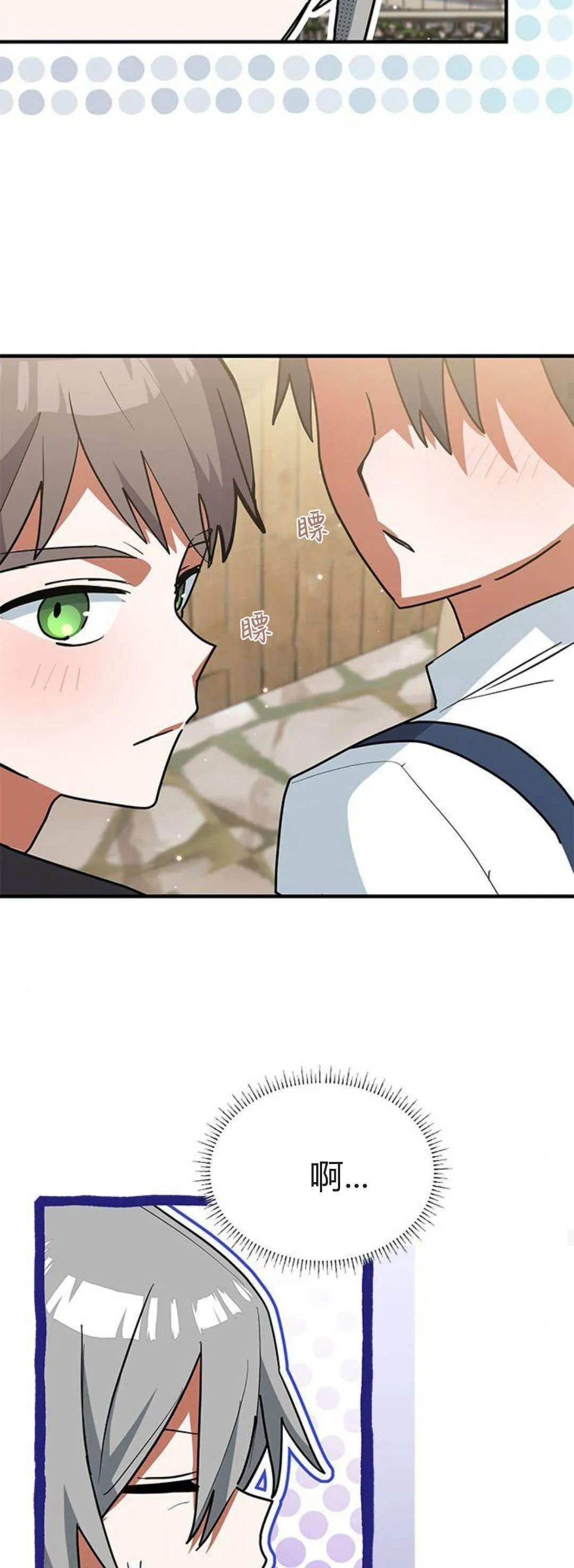 第37话 第37页