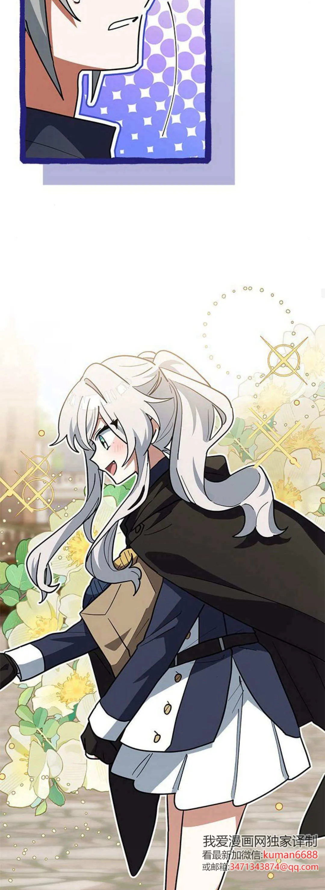 第37话 第38页