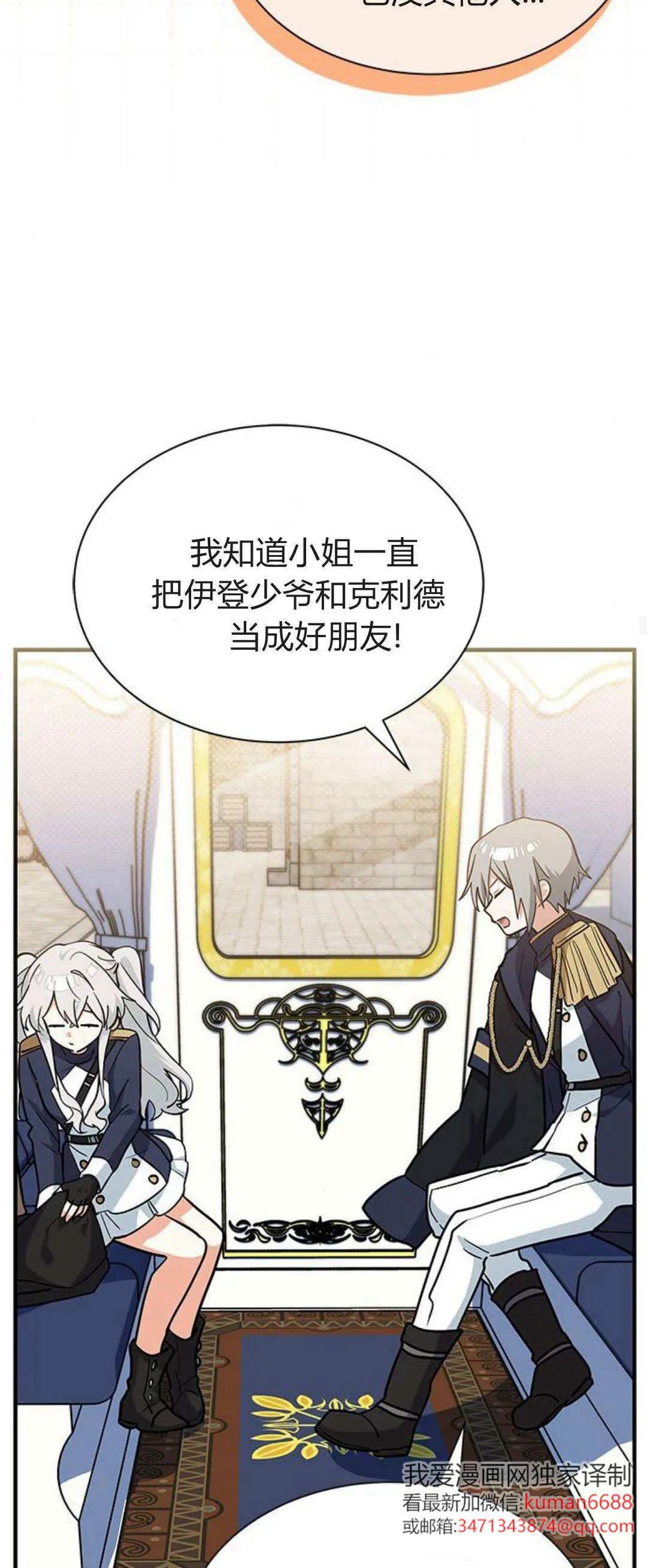 第37话 第49页
