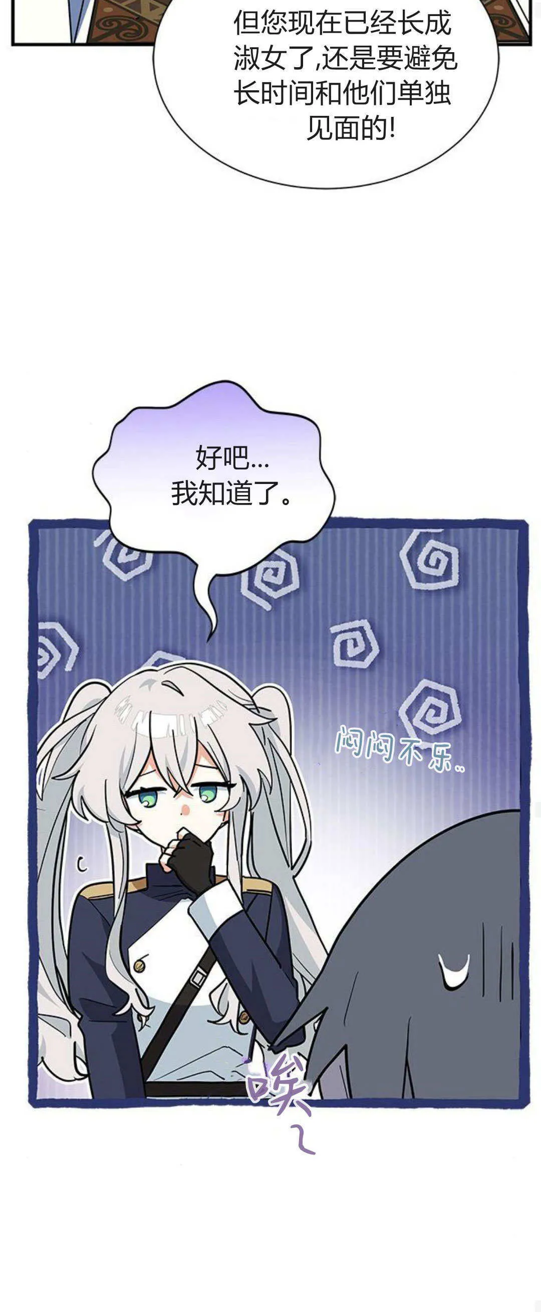 第37话 第50页