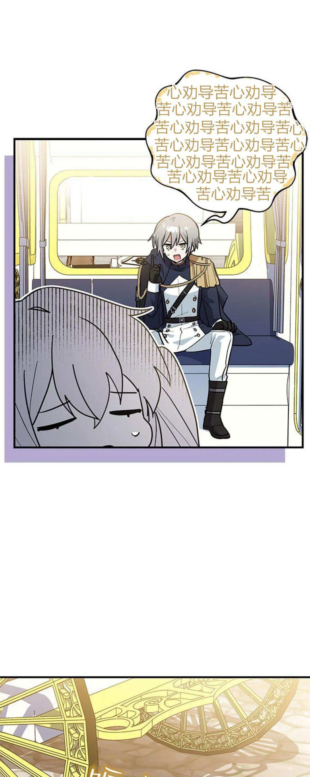 第37话 第51页