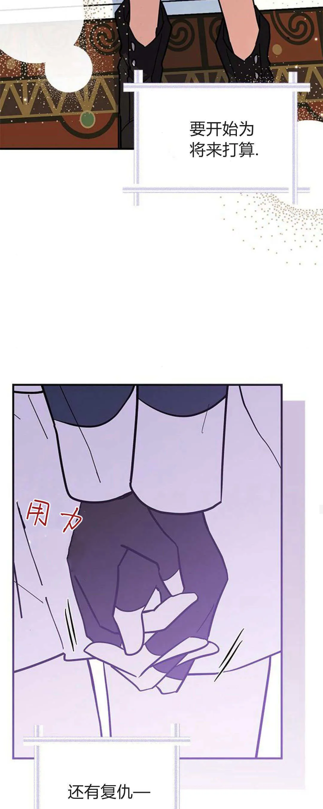 第37话 第55页