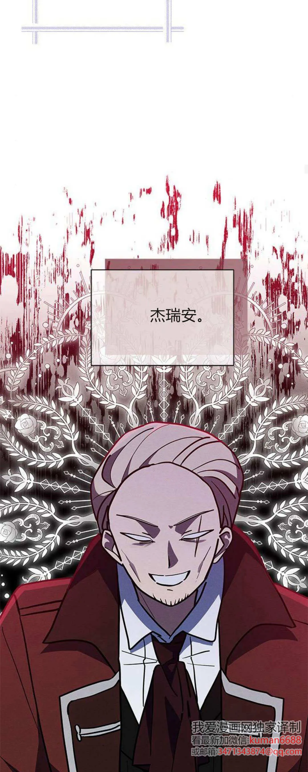 第37话 第56页