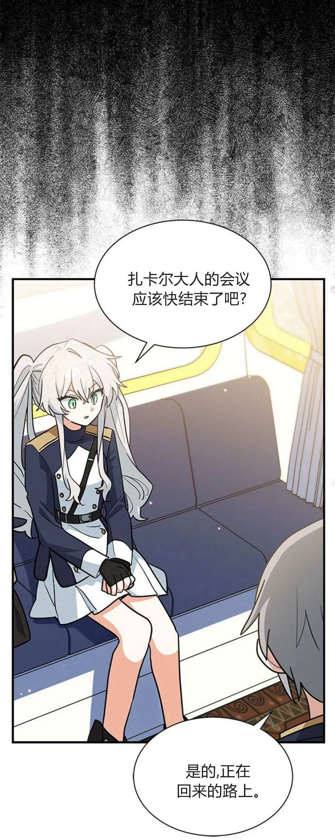 第37话 第58页
