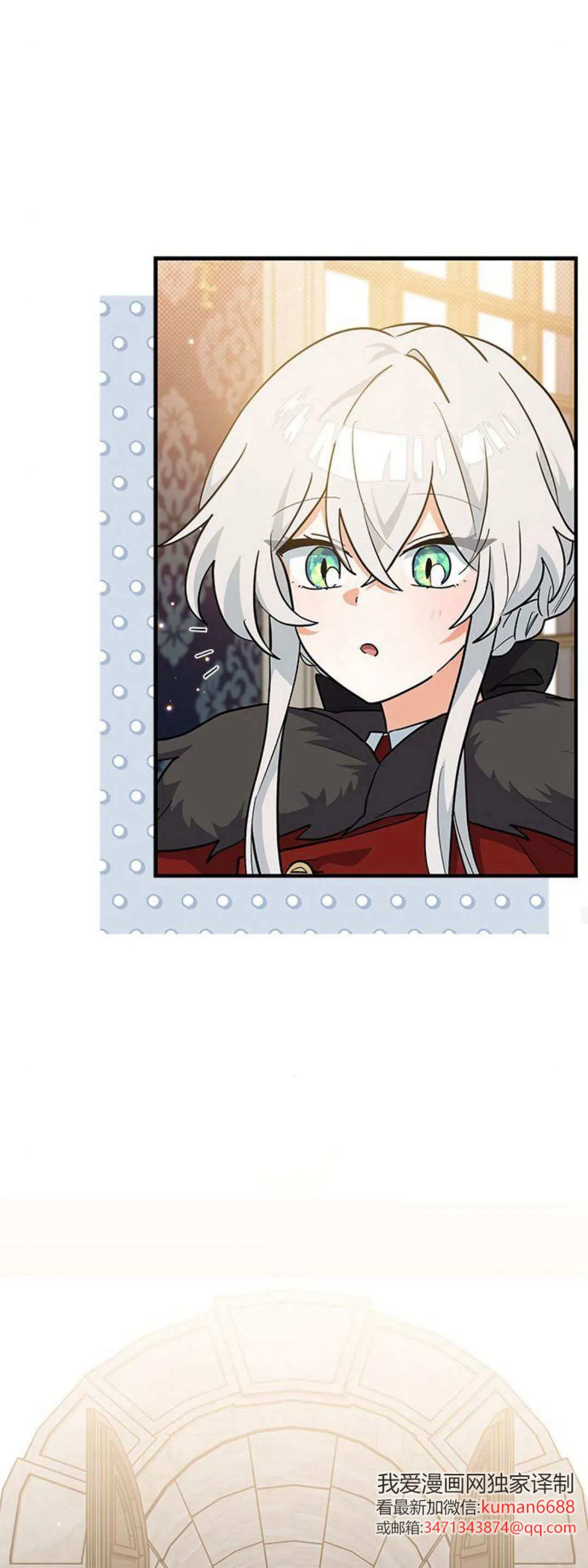 第38话 第42页
