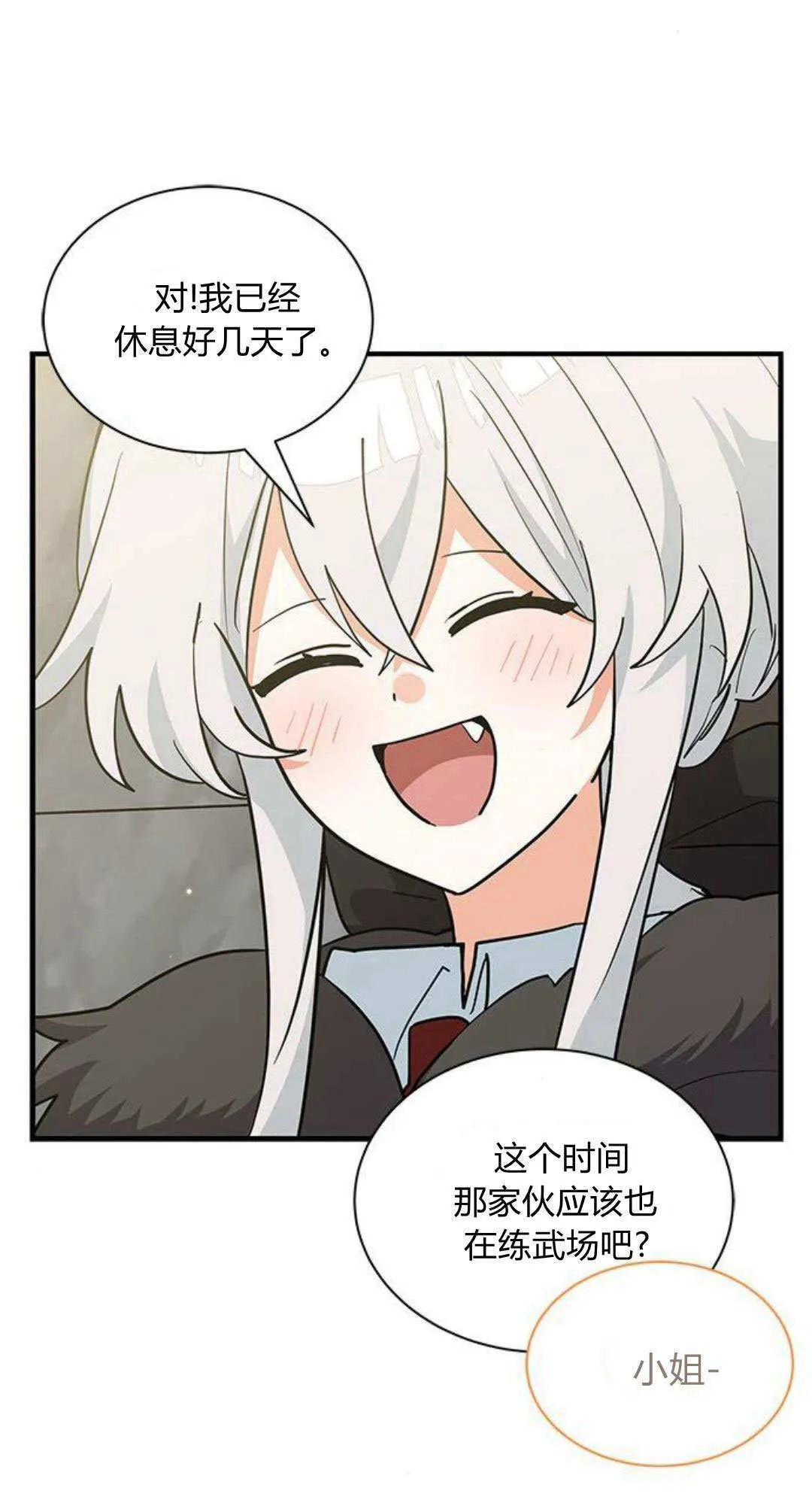 第38话 第51页