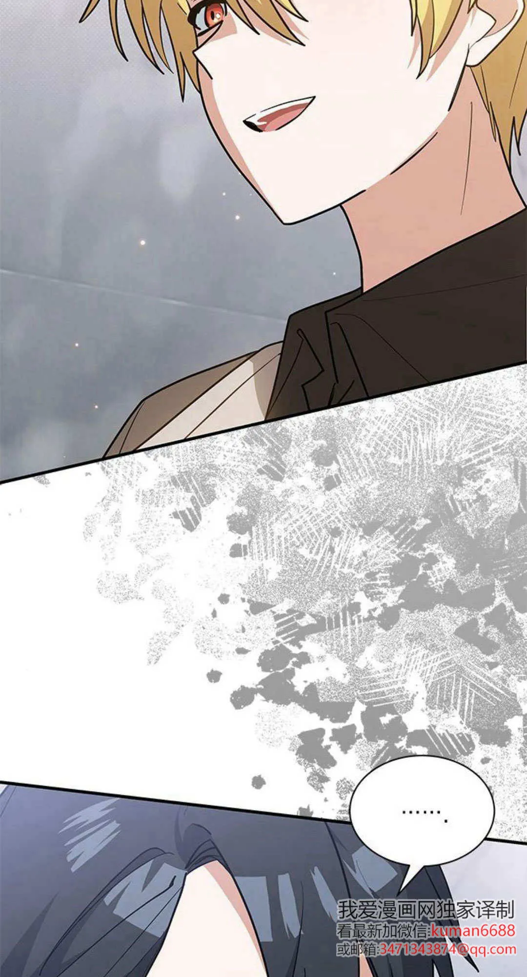 第38话 第55页