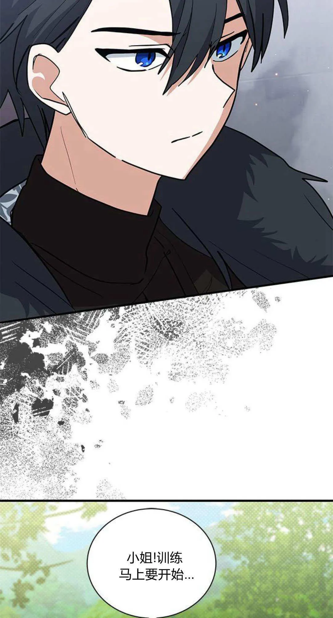 第38话 第56页