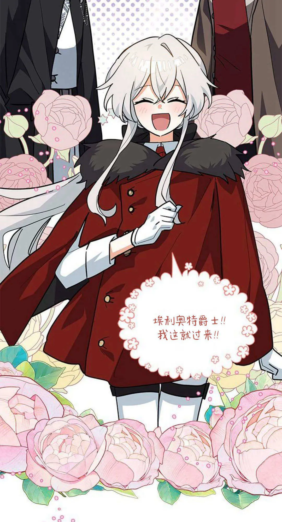 第38话 第59页