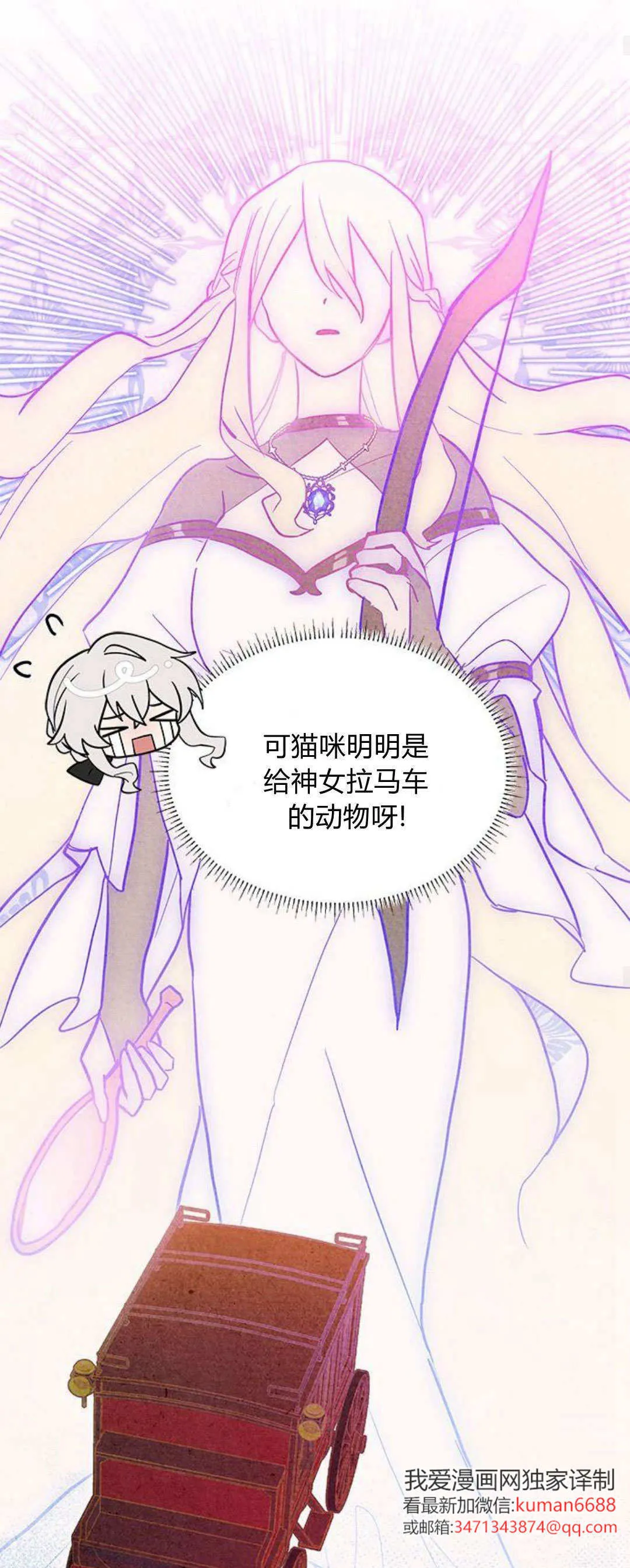 第39话 第14页