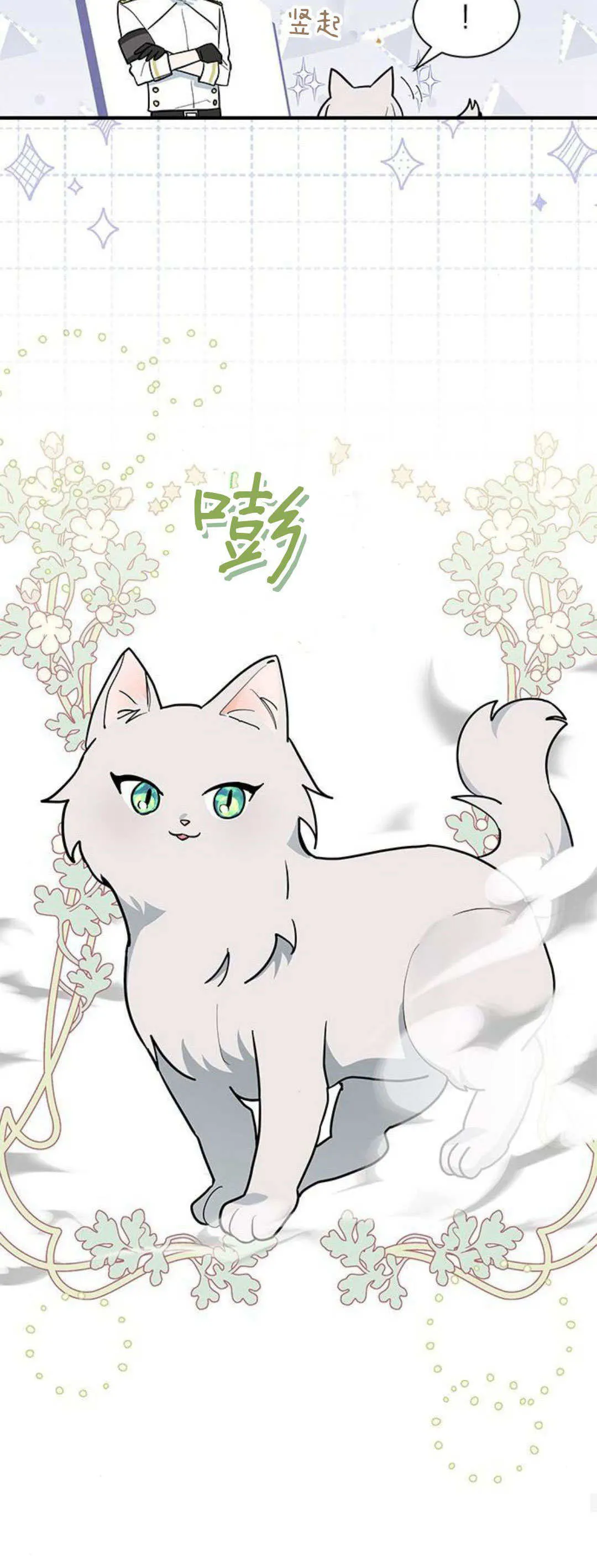 第39话 第22页