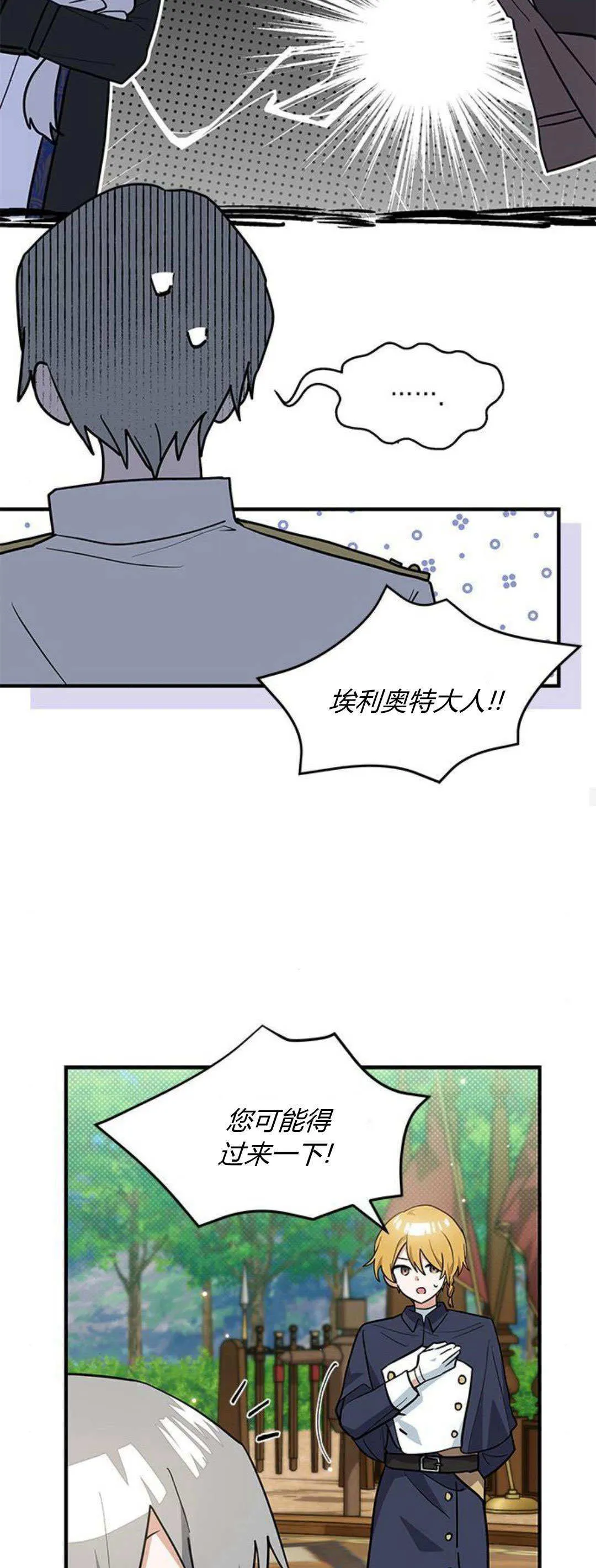 第39话 第32页