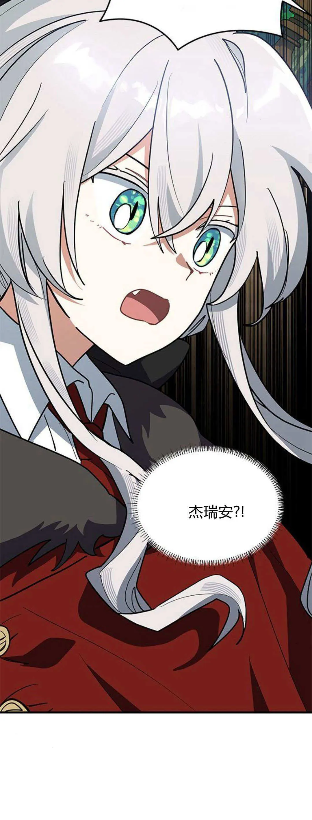 第39话 第34页