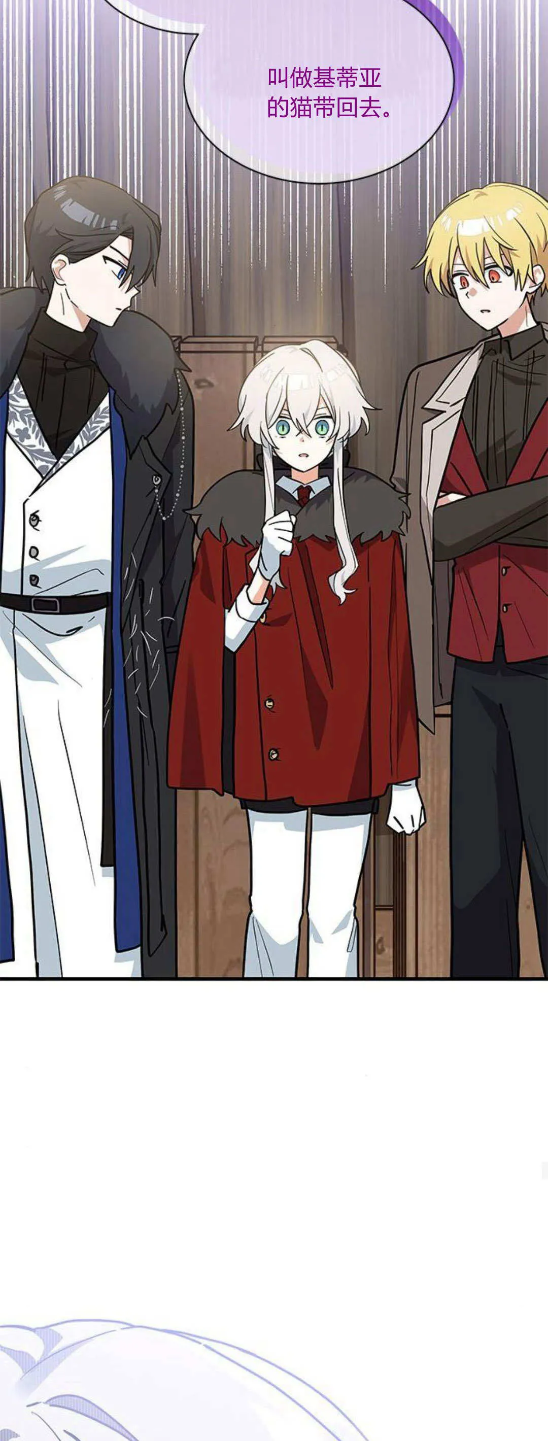 第39话 第39页