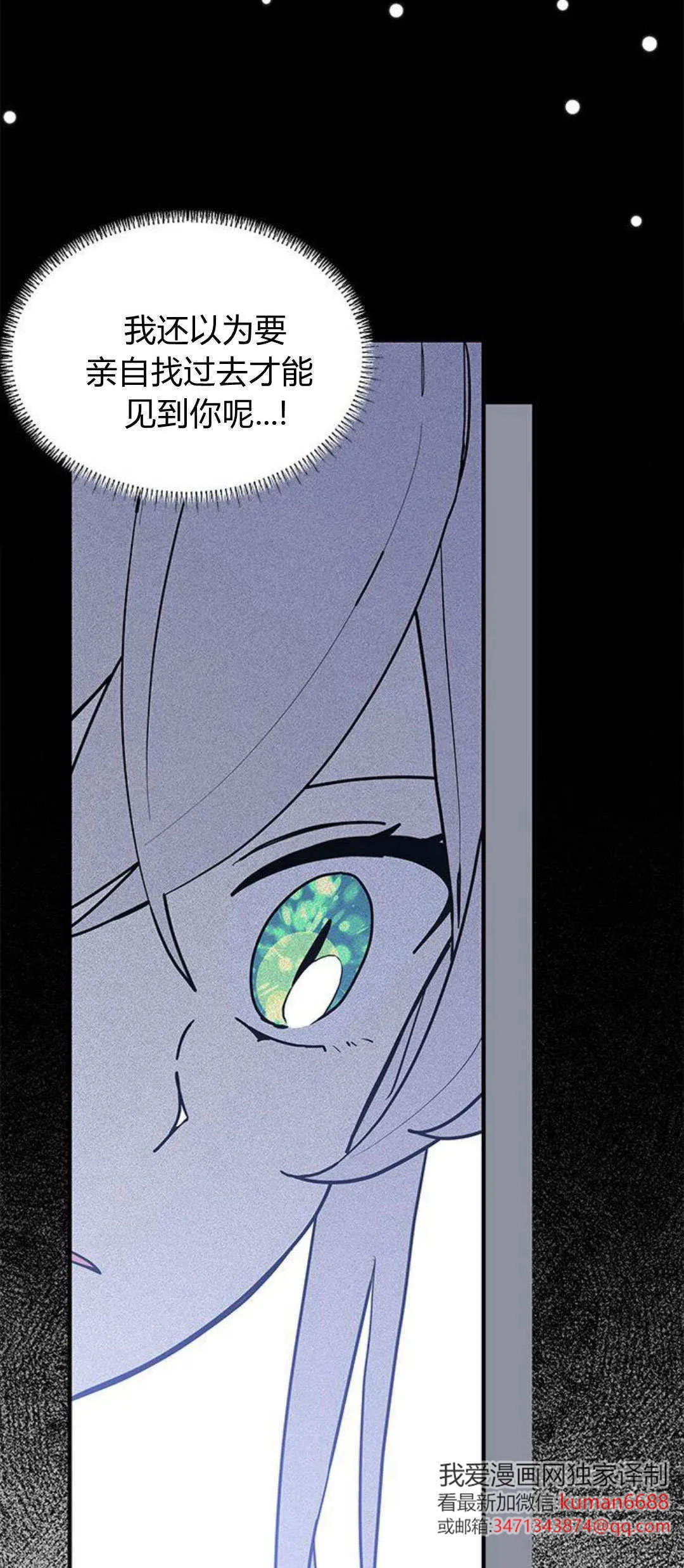 第39话 第45页