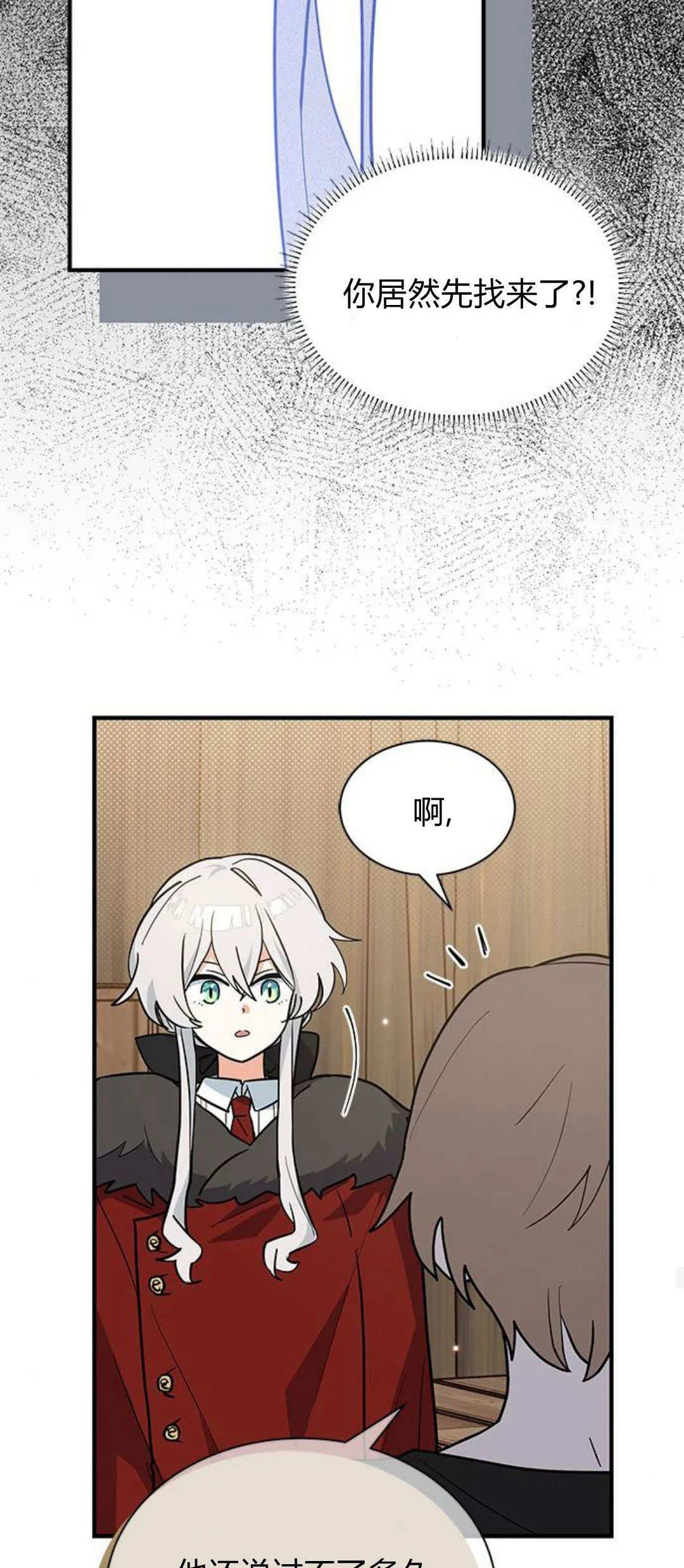 第39话 第46页
