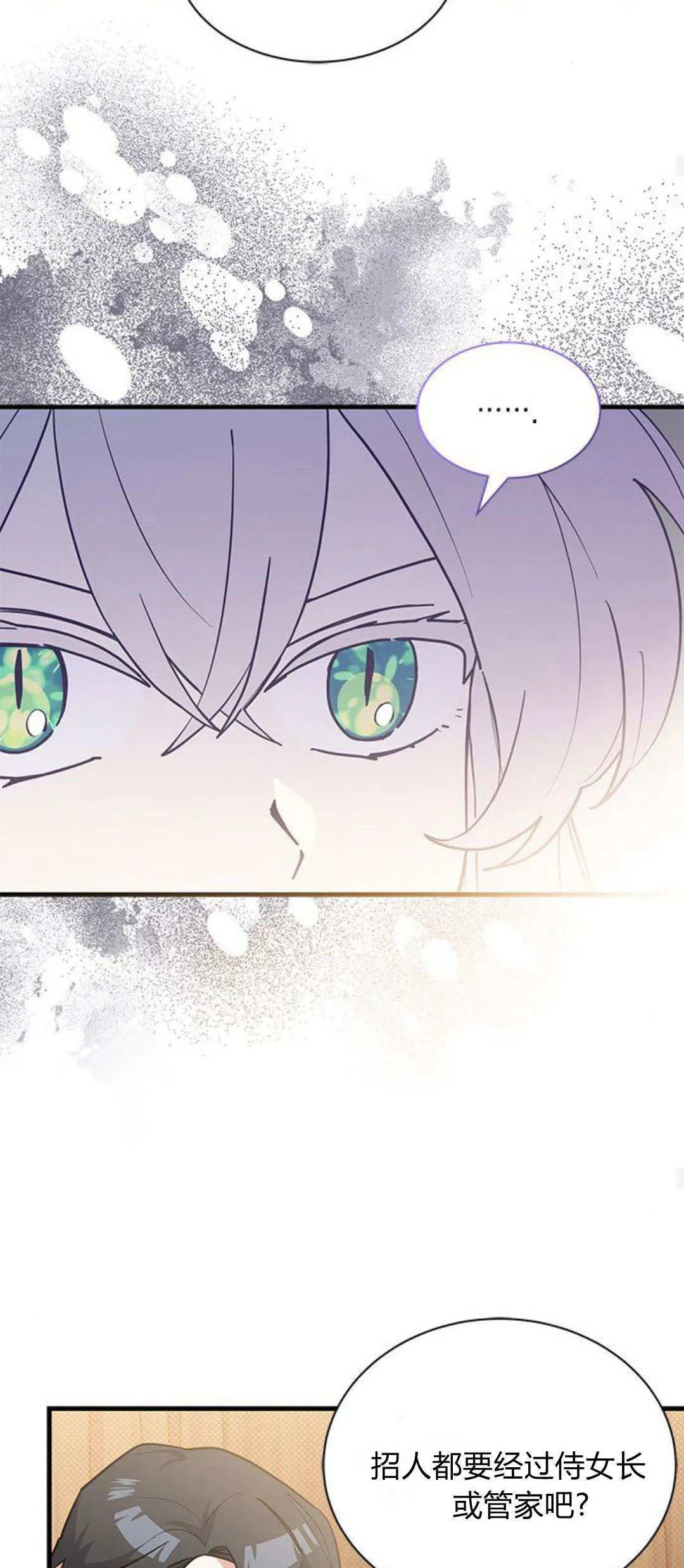 第39话 第48页