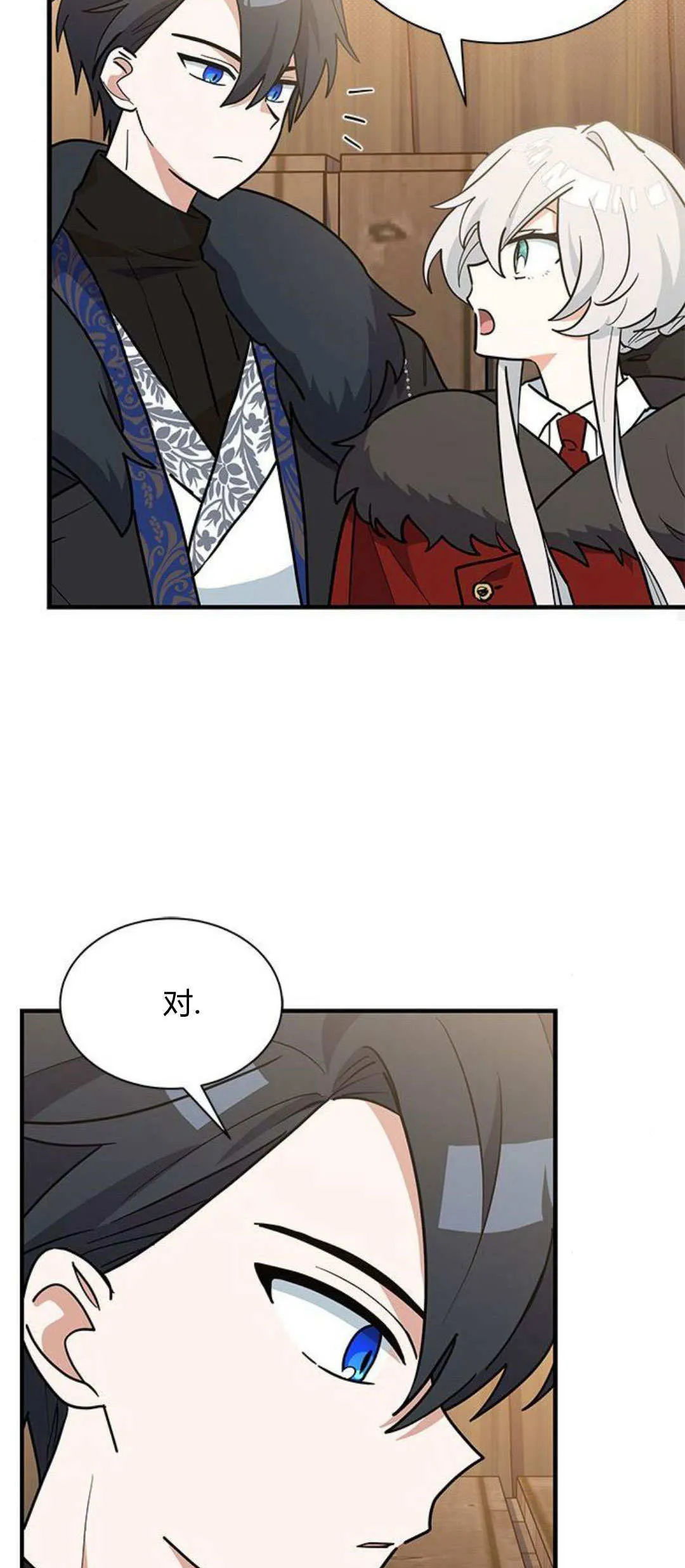 第39话 第49页