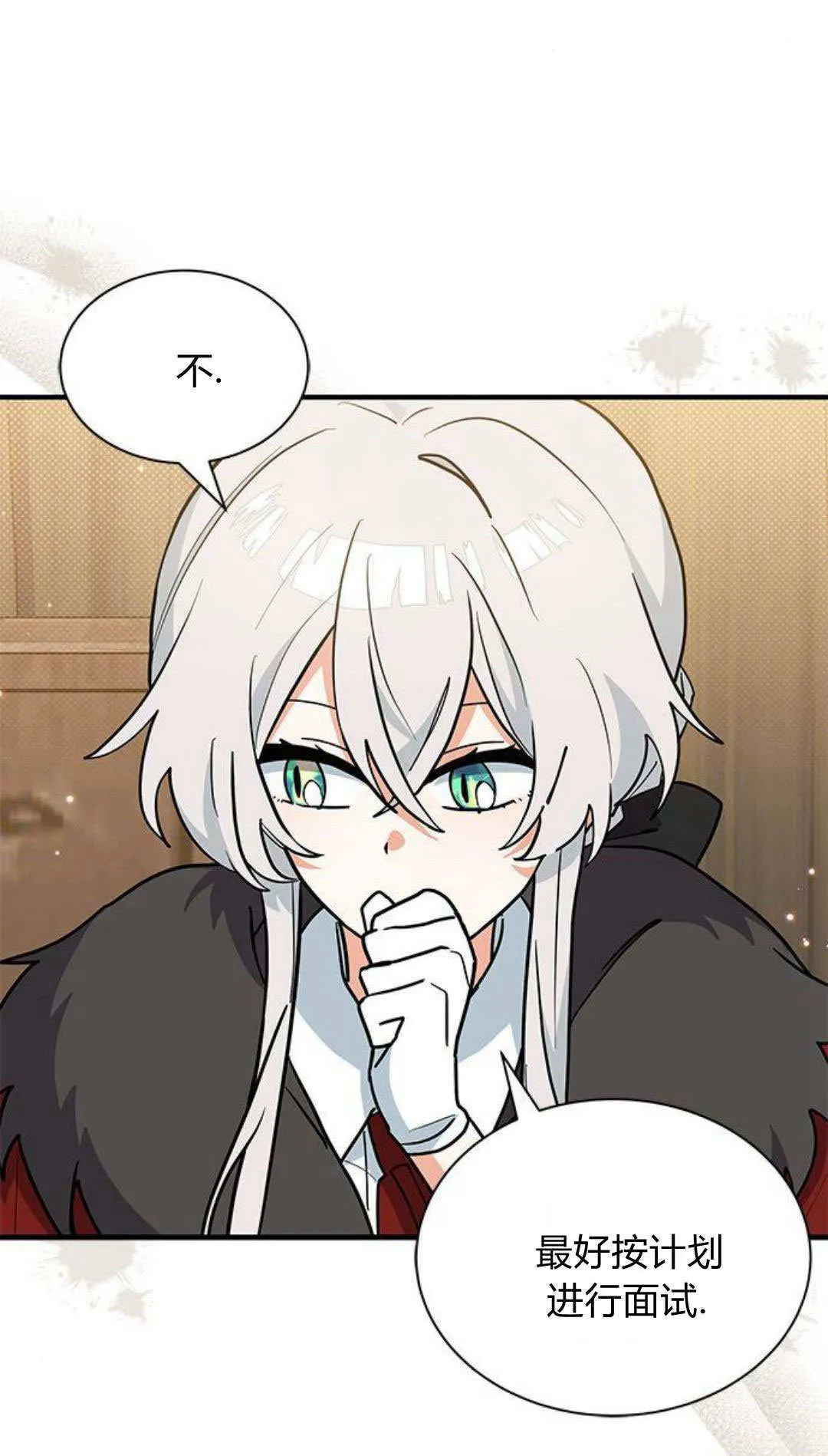 第39话 第51页
