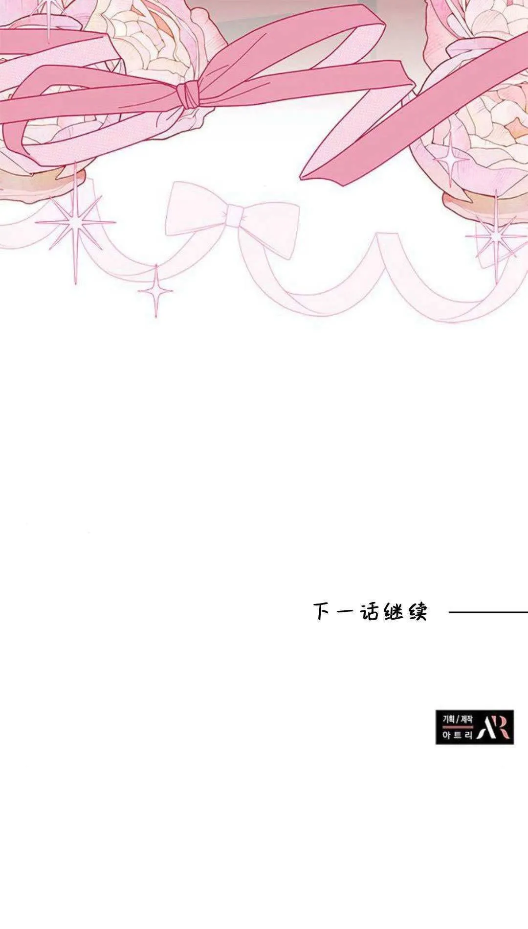 第39话 第55页
