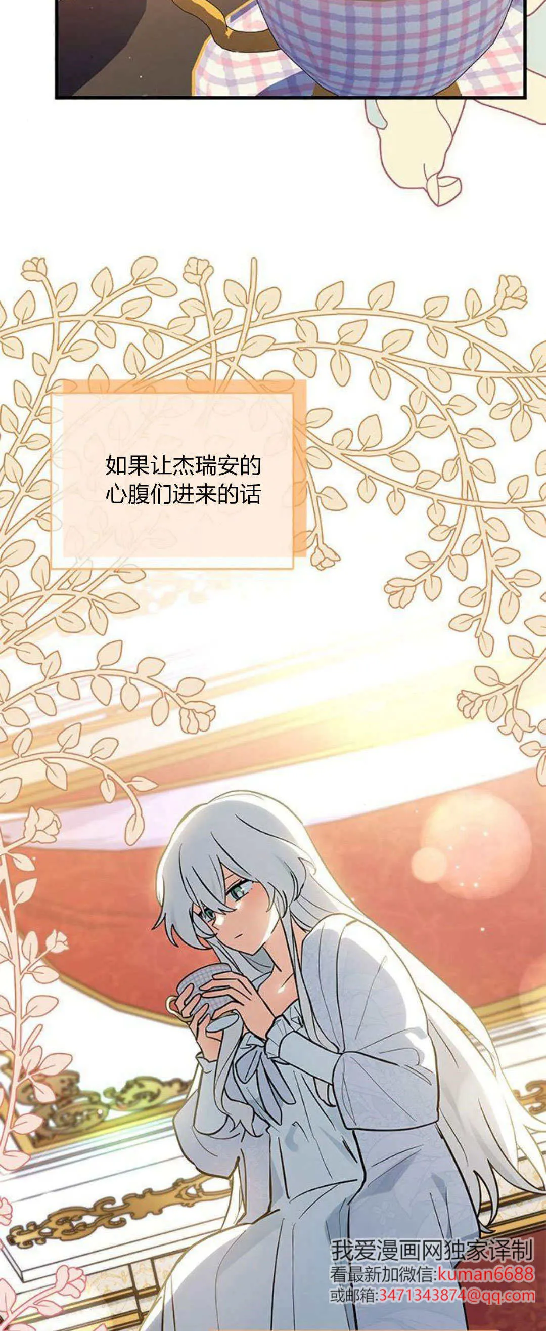 第40话 第19页