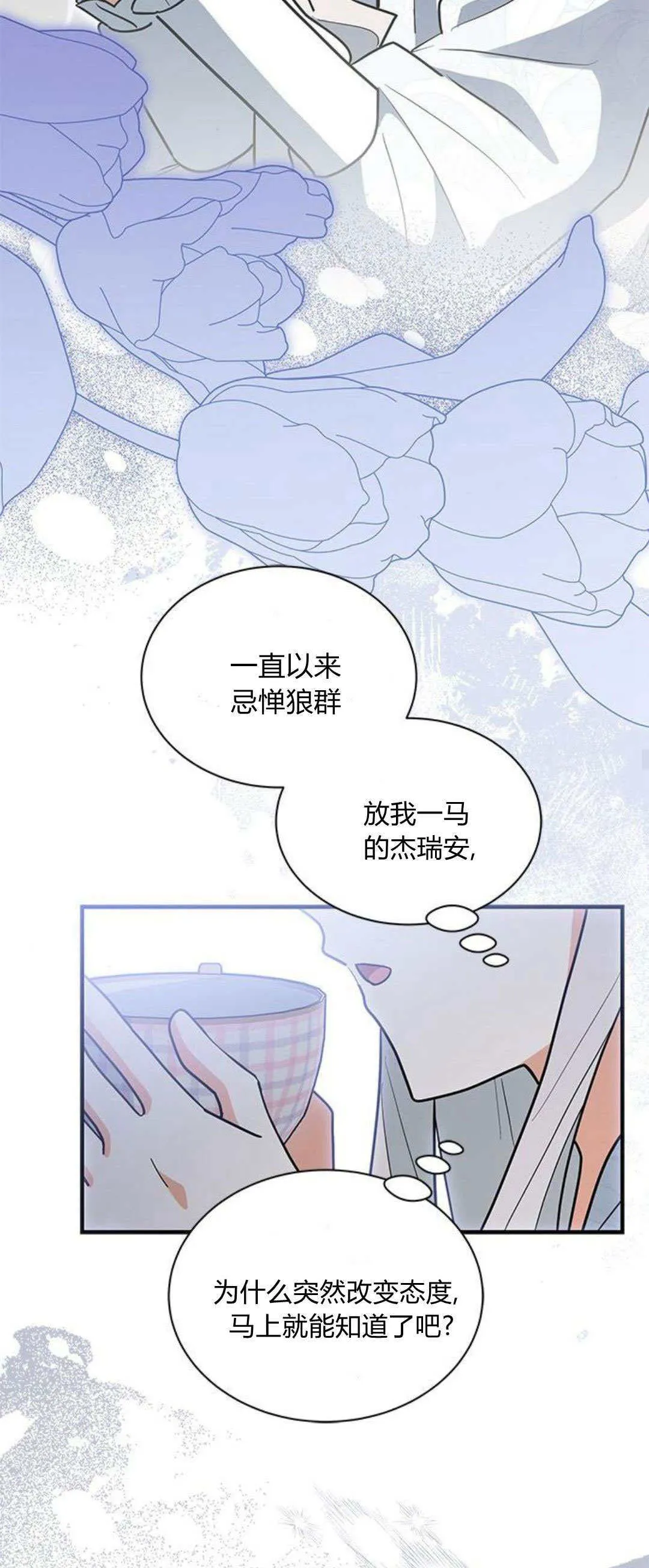 第40话 第22页