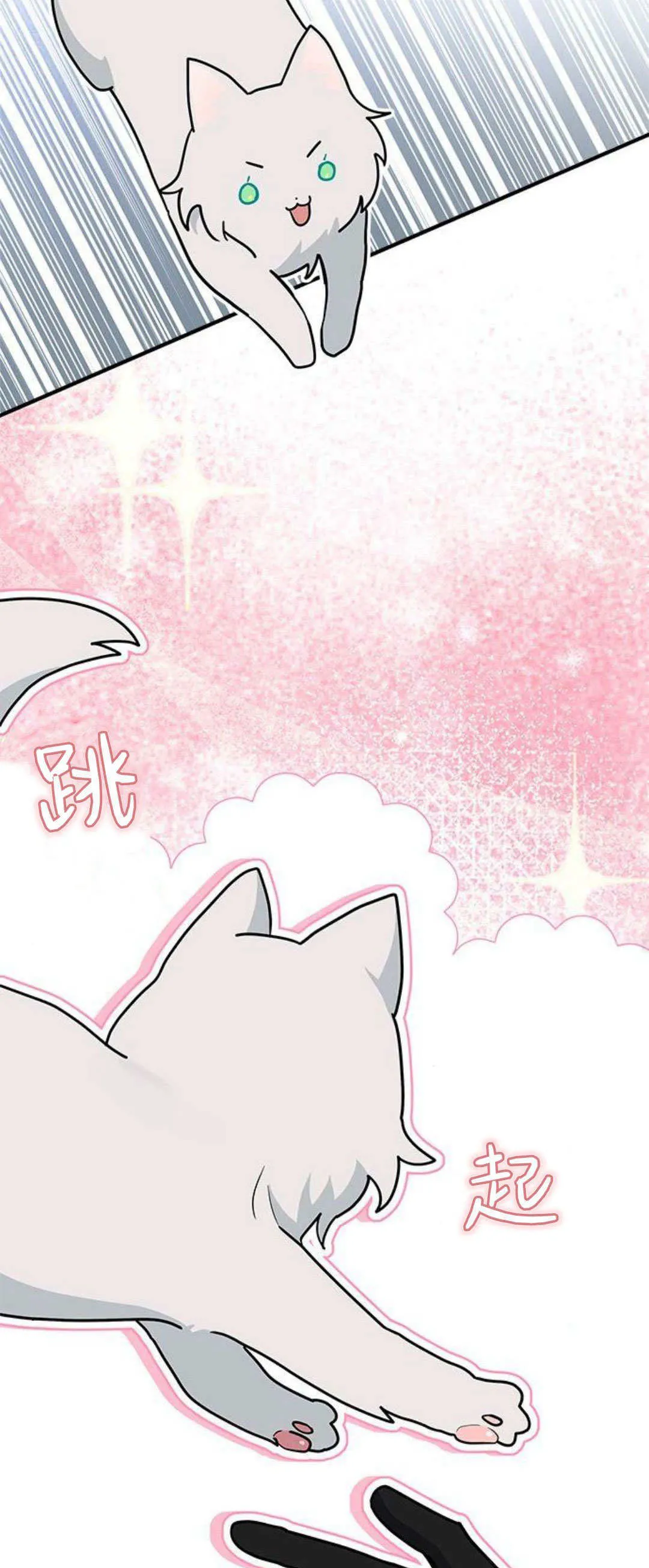 第40话 第28页