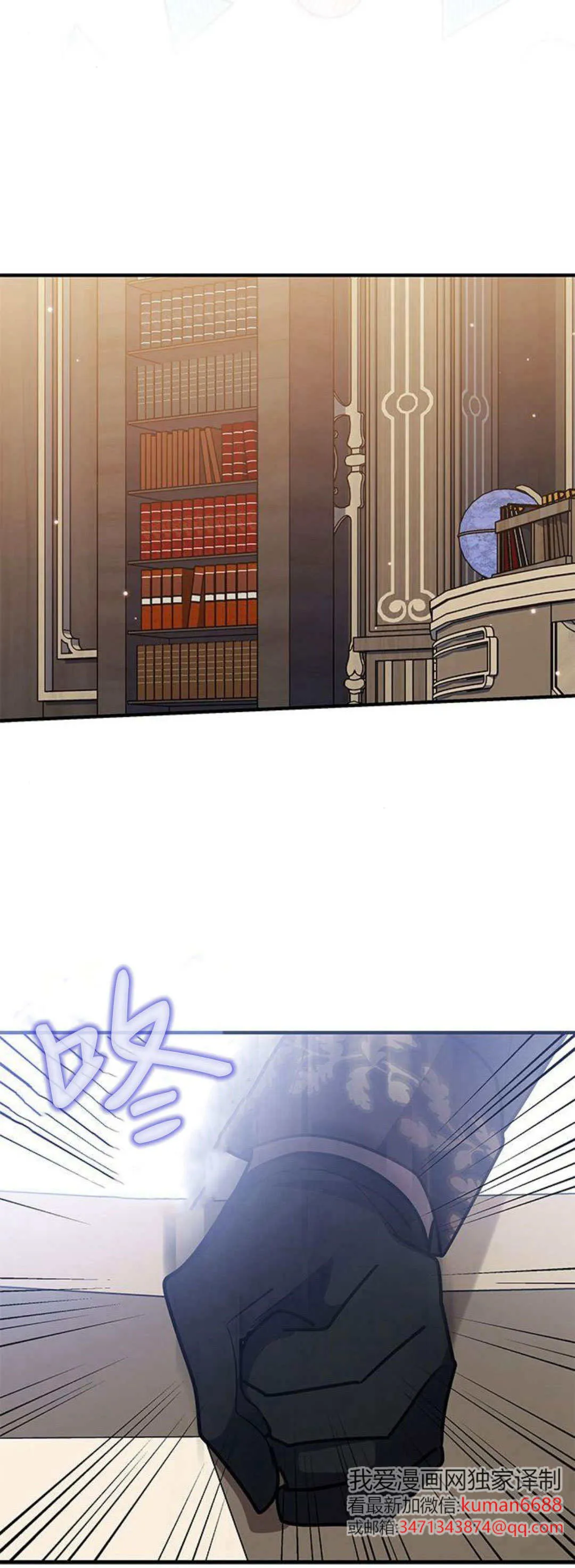 第40话 第38页