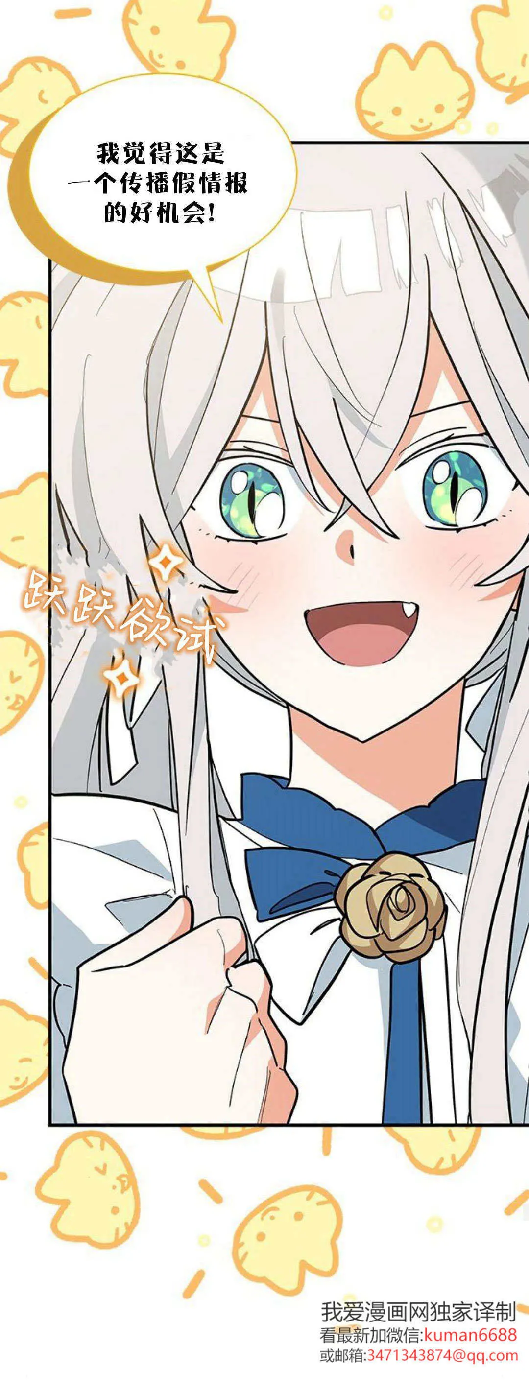 第40话 第44页