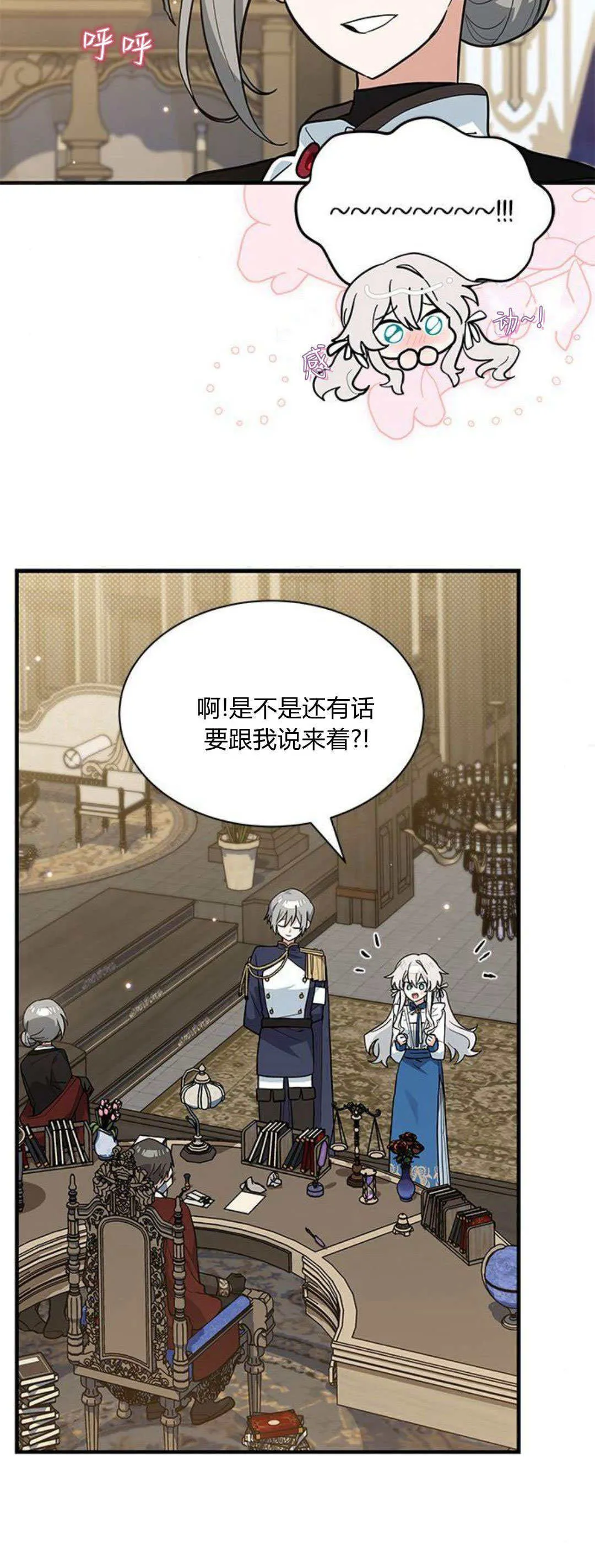 第40话 第50页
