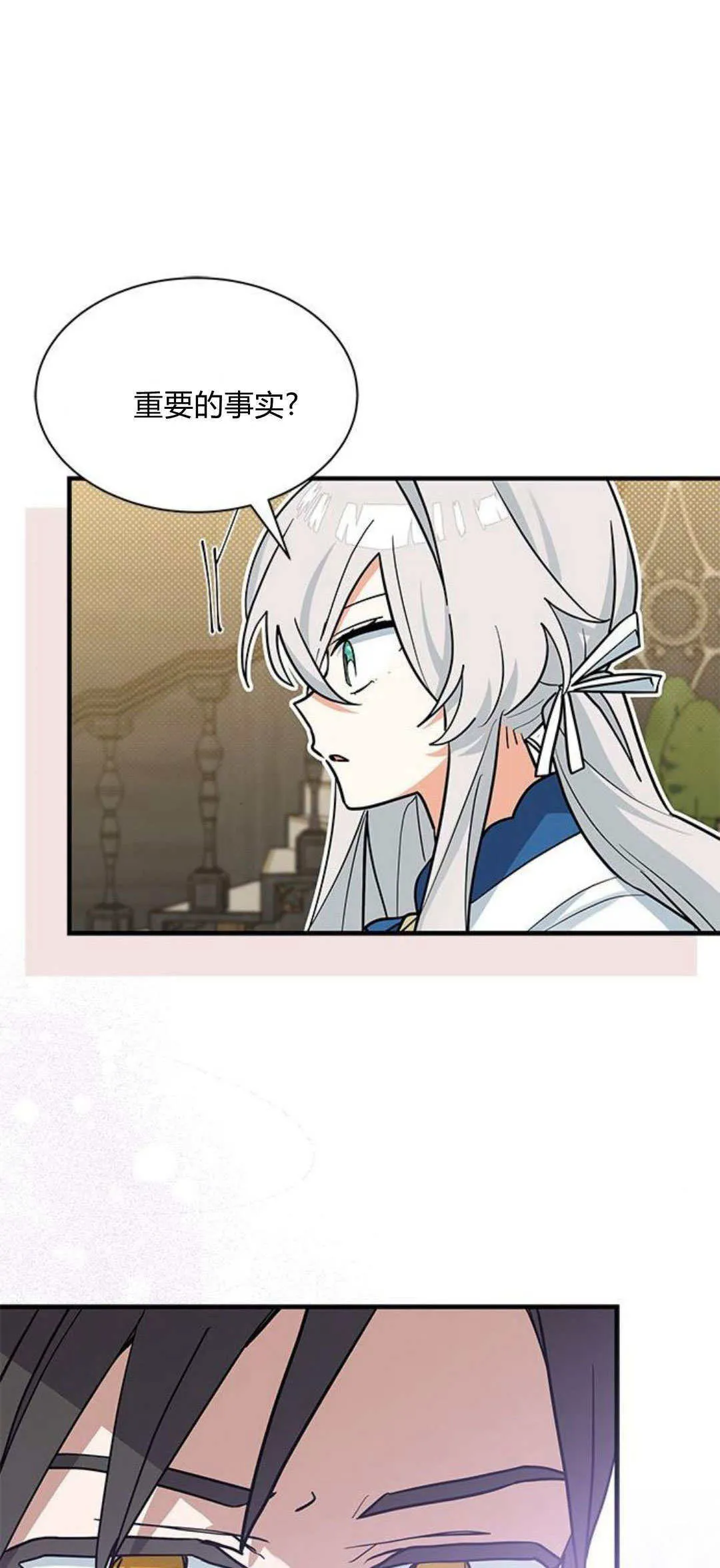 第40话 第52页