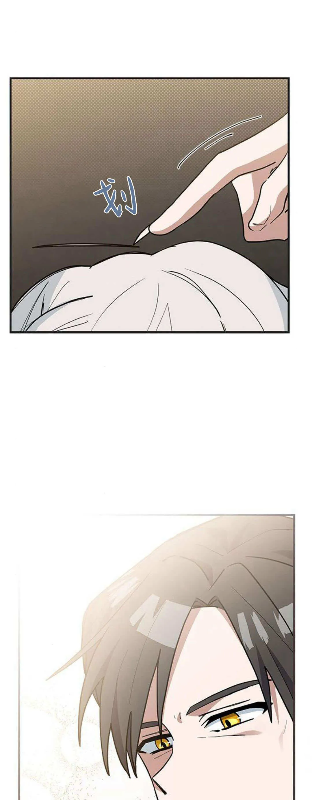 第41话 第11页