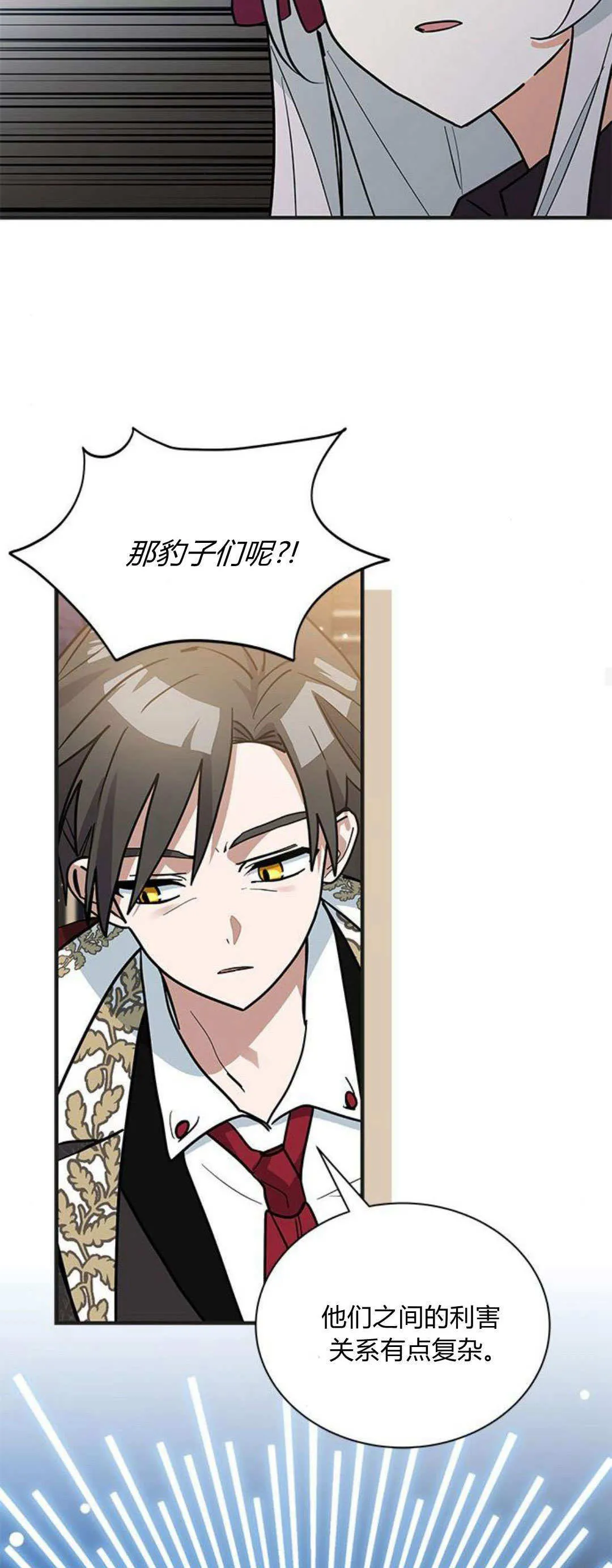第41话 第17页