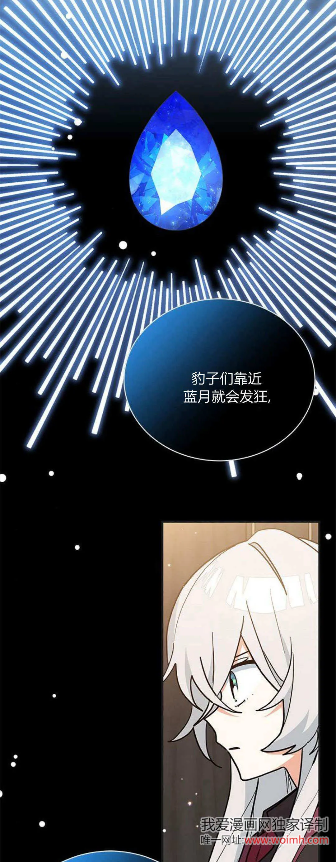 第41话 第18页