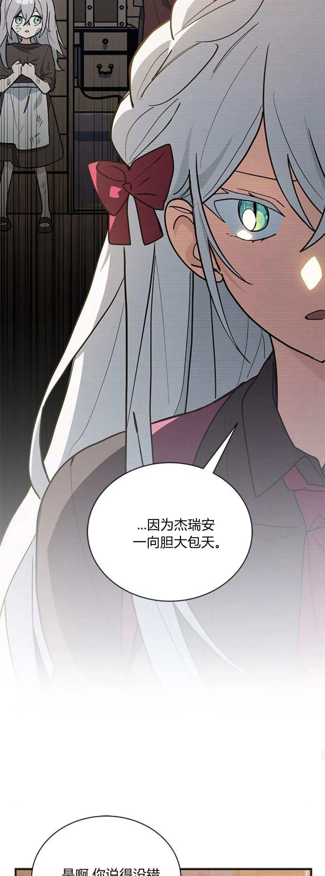 第41话 第22页
