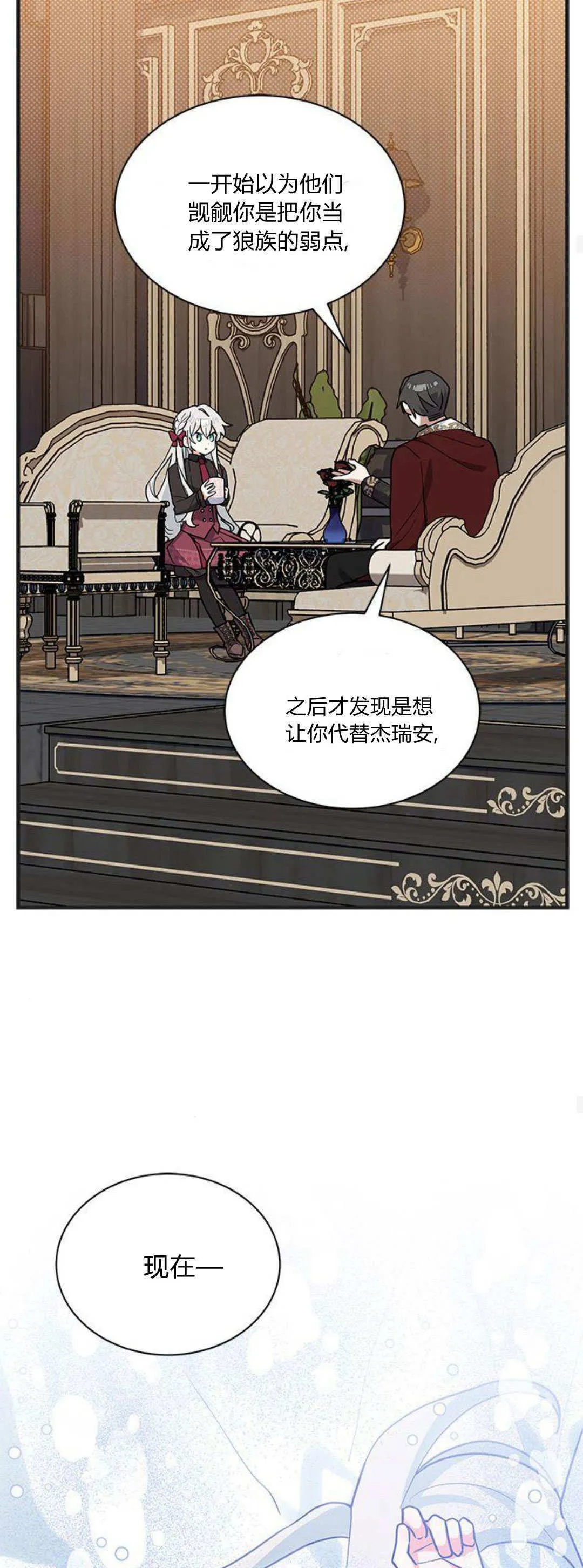 第41话 第26页