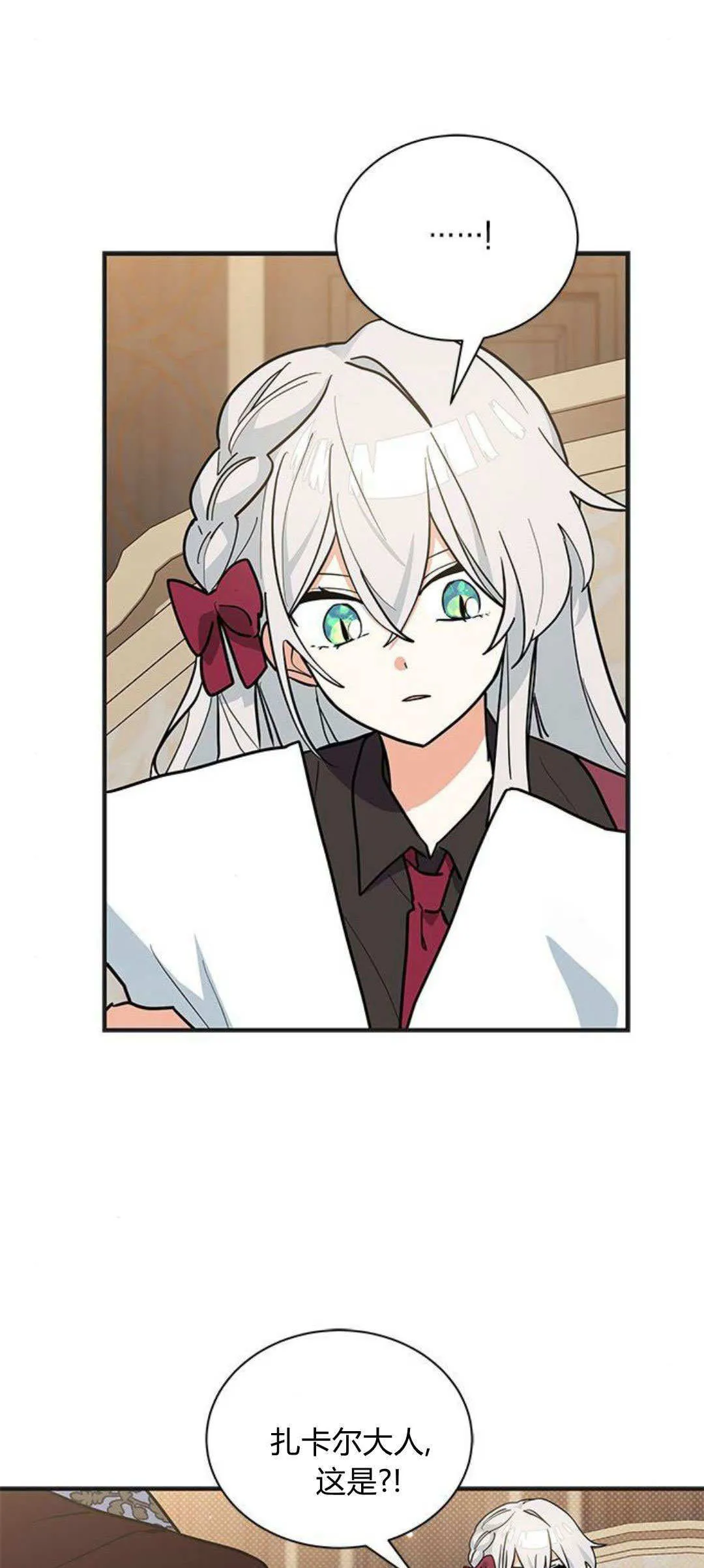 第41话 第31页