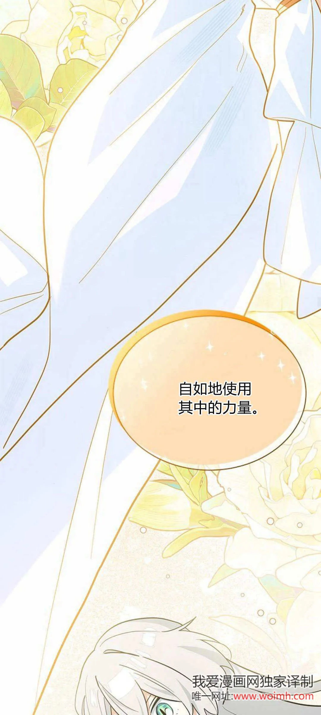 第41话 第35页