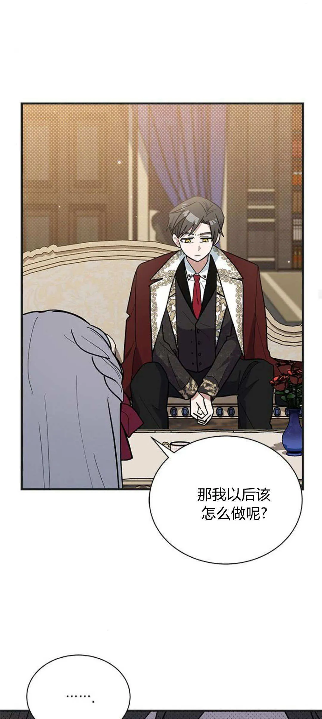 第41话 第37页