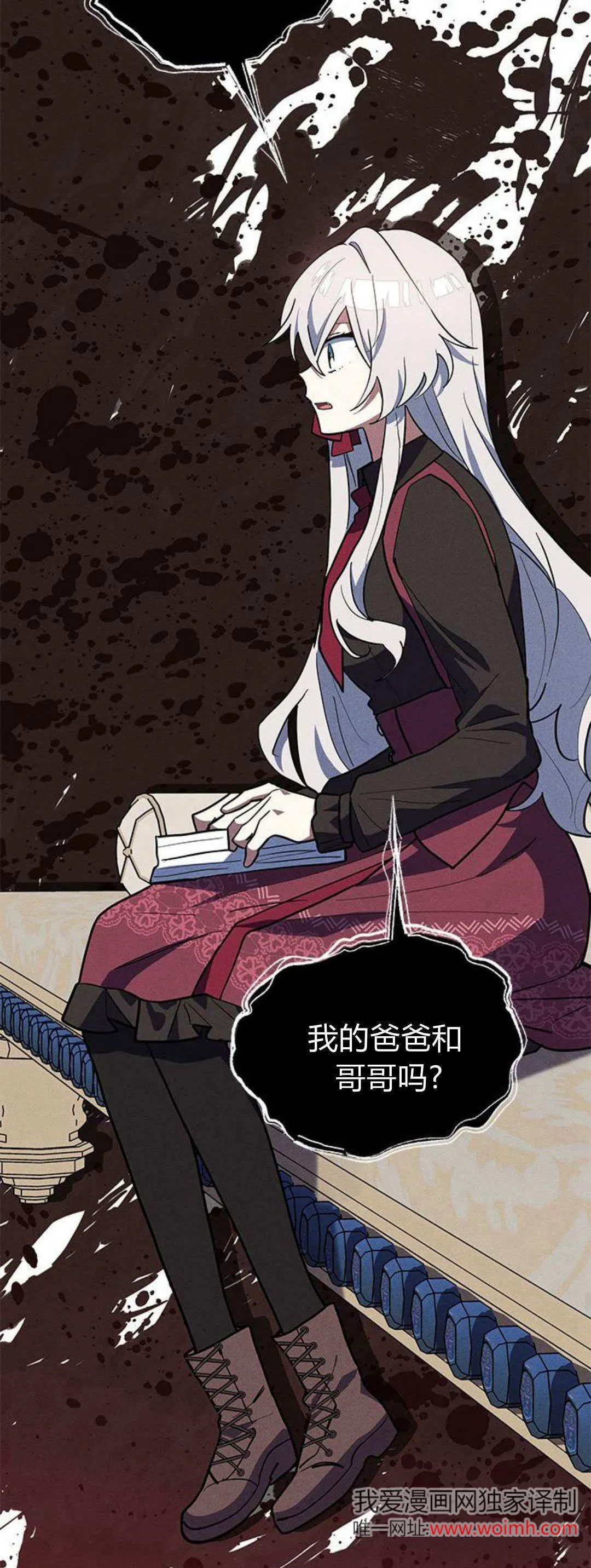 第41话 第44页