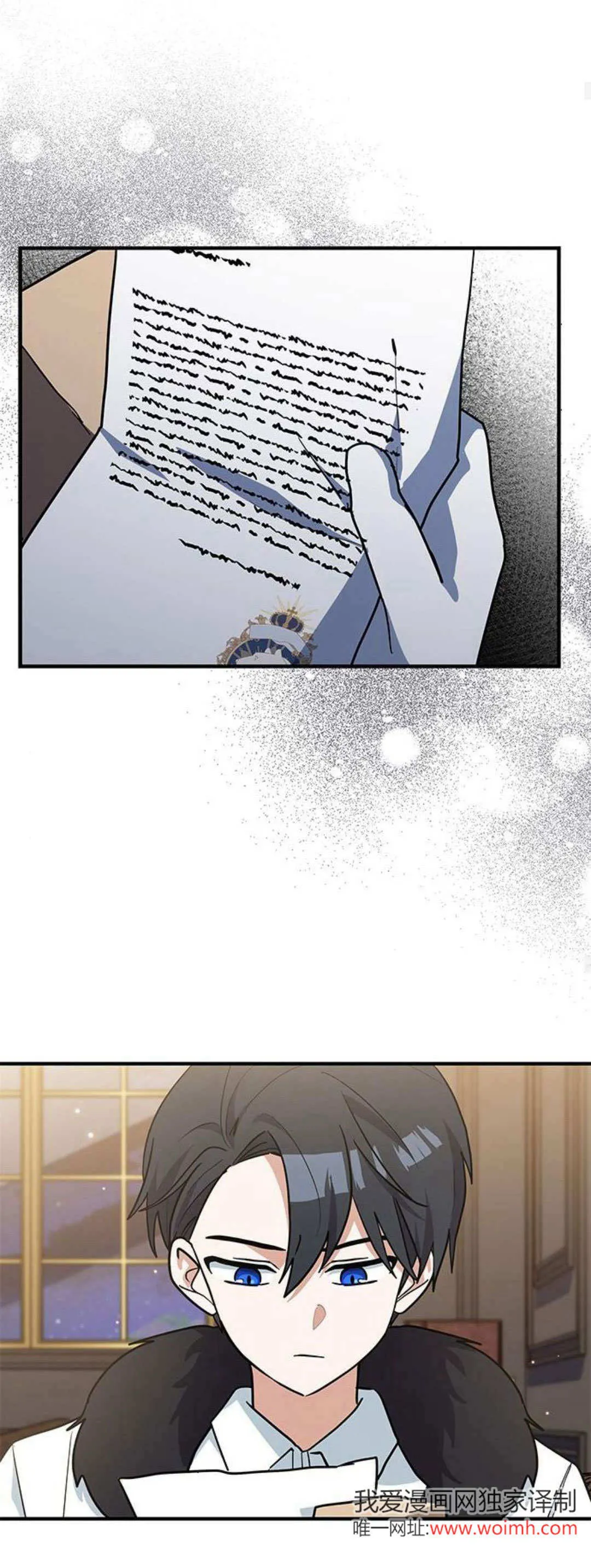 第41话 第47页
