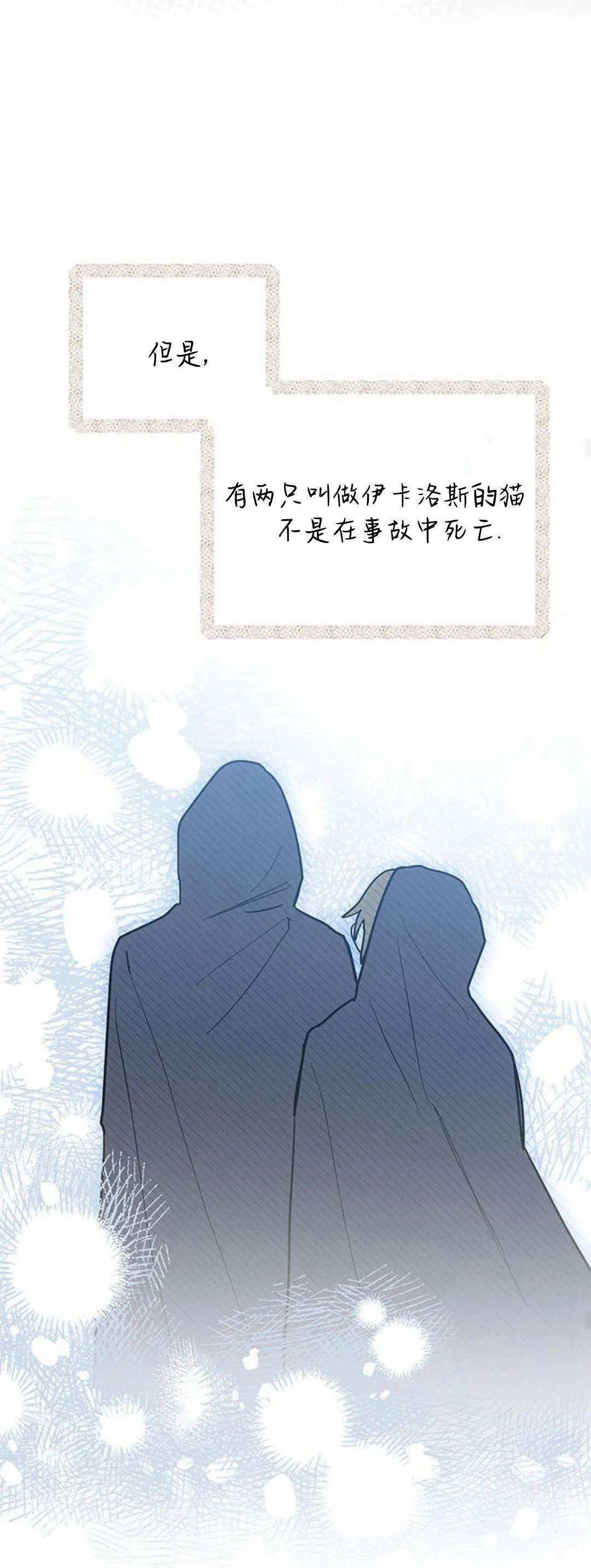 第41话 第49页