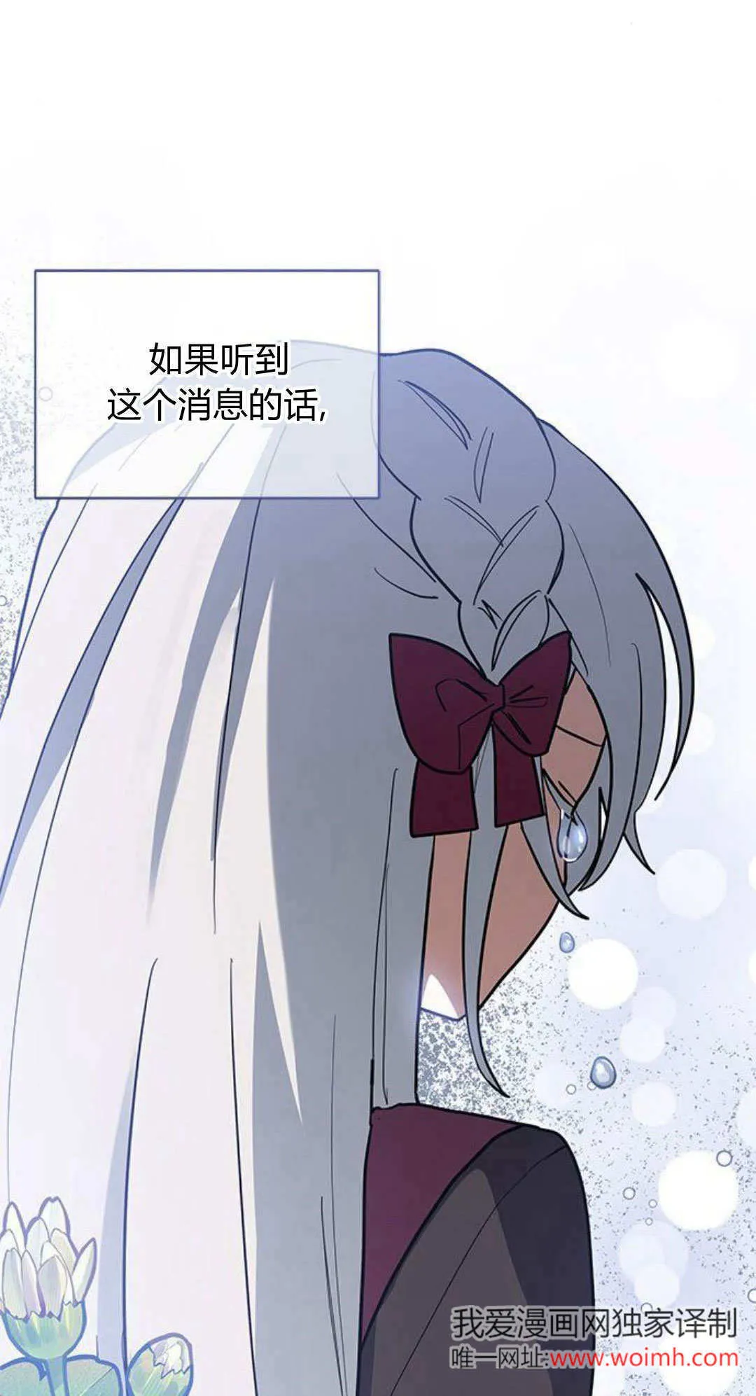 第41话 第52页