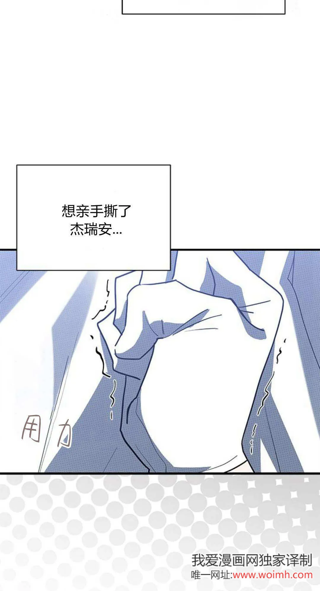 第41话 第56页