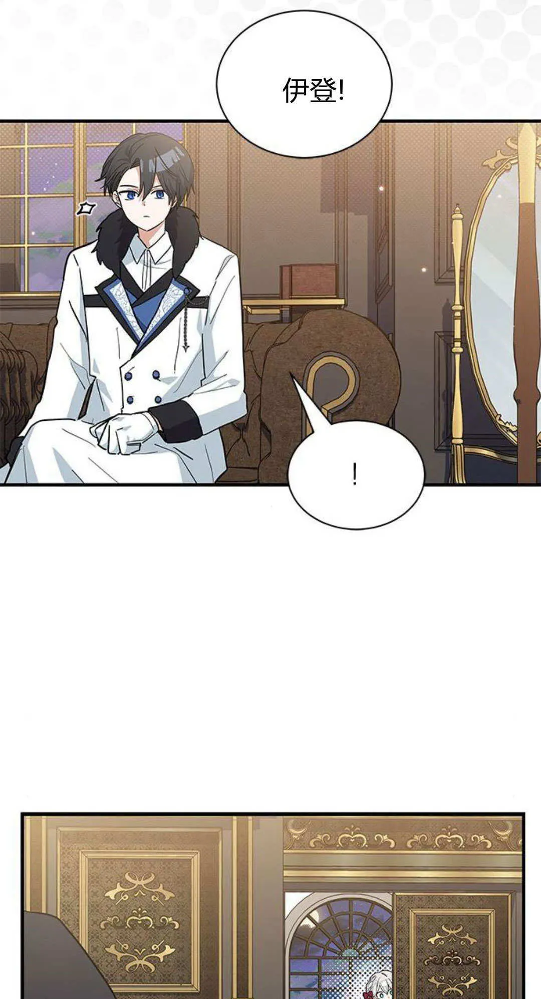 第41话 第57页